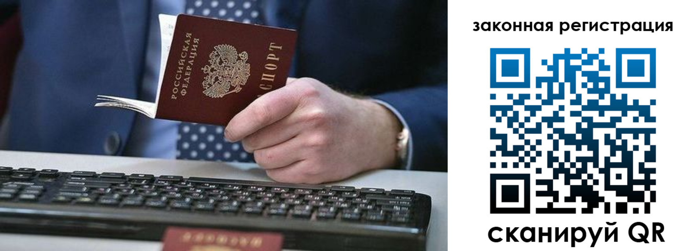регистрация в Зернограде