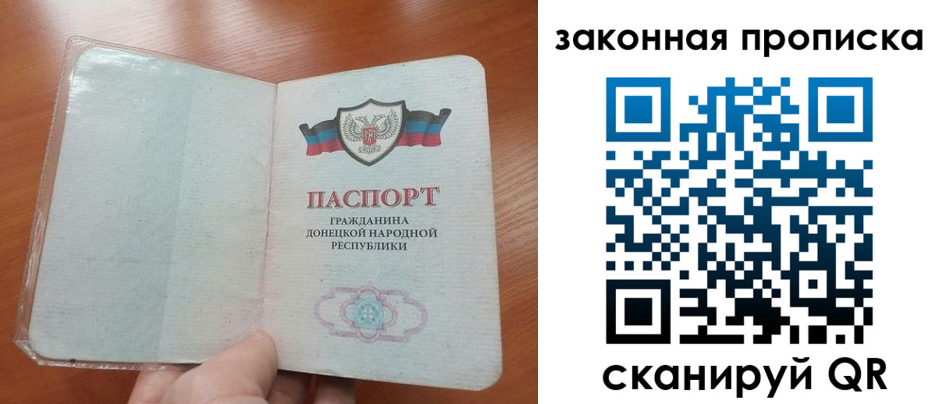 временная регистрация купить в Зернограде